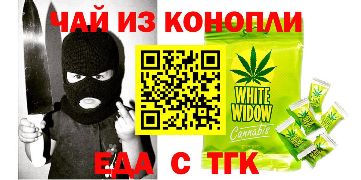 Canna-Cookies марихуана  Вход с VPN  Лабинск 