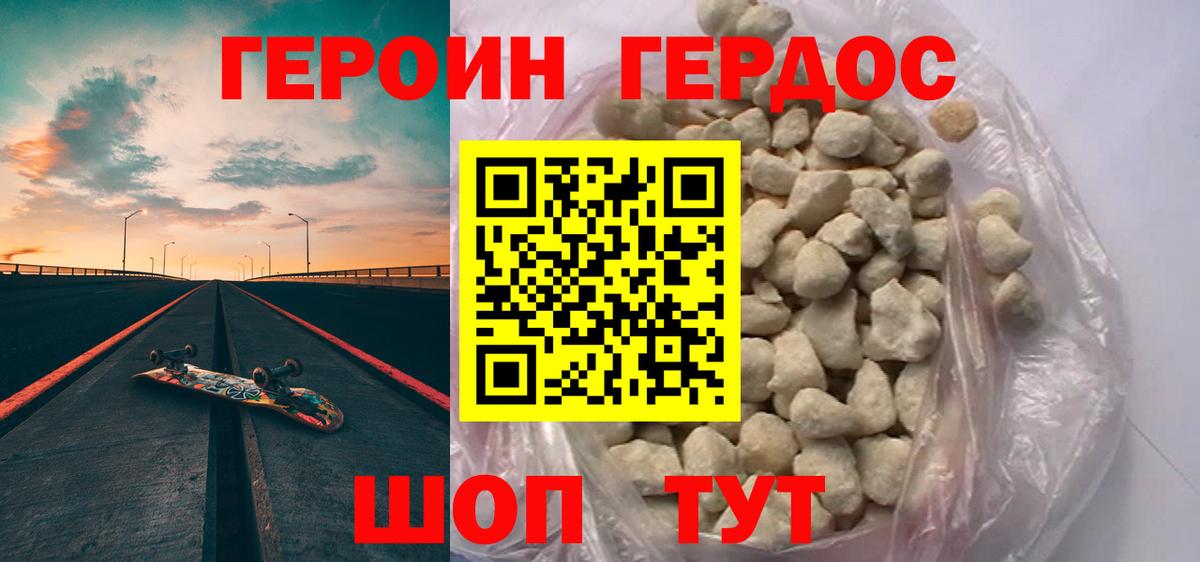 БУТИРАТ Лабинск