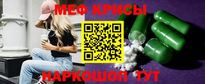 спайс Кандалакша