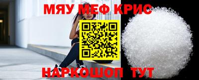спайс Кандалакша