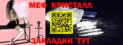 спайс Кандалакша