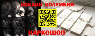 спайс Кандалакша