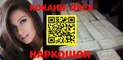 спайс Кандалакша