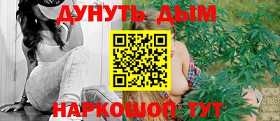 спайс Кандалакша