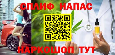 спайс Кандалакша