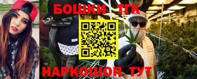 спайс Кандалакша