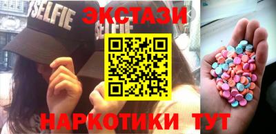 спайс Кандалакша