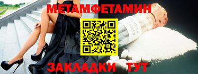 дмт Камышлов