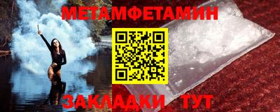дмт Камышлов