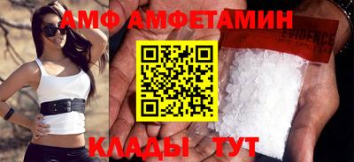 спайс Кандалакша