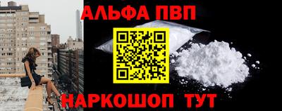 спайс Кандалакша