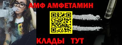 спайс Кандалакша