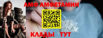 спайс Кандалакша