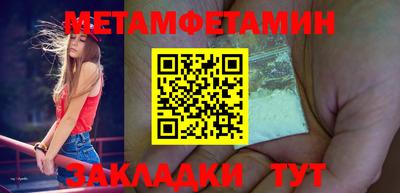дмт Камышлов