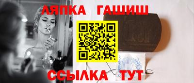 спайс Кандалакша