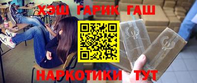 герыч Канаш