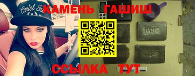 герыч Канаш