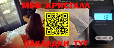 спайс Кандалакша