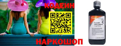 спайс Кандалакша
