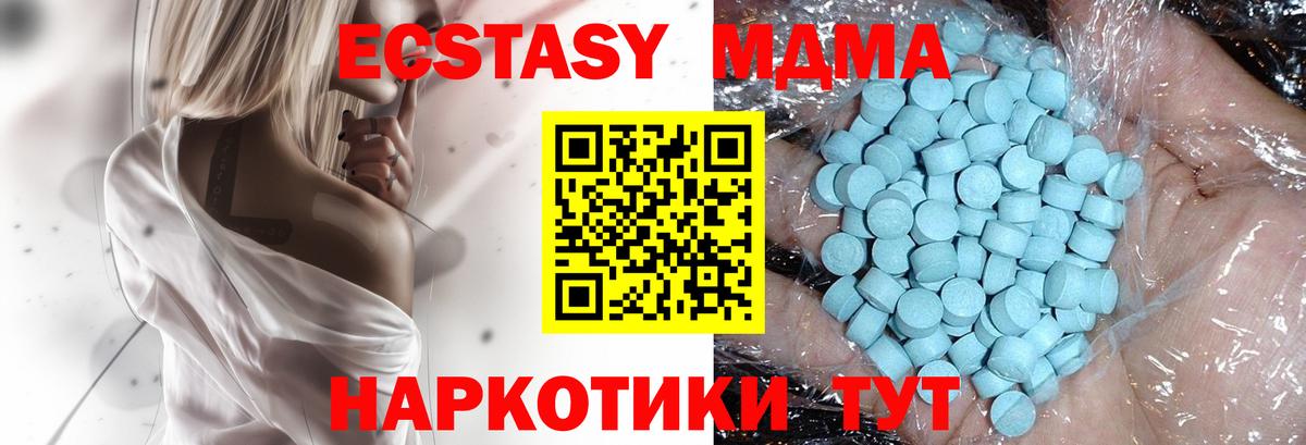 MDMA молли  Вход с VPN  МДМА crystal  MDMA  Лабинск 