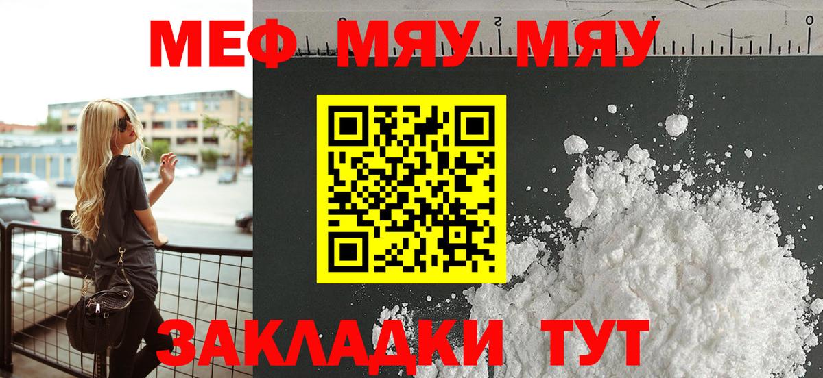 Гашиш  Лабинск  Конопля  МЕФ  МЕФ кристаллы  Вход с VPN  COCAIN 
