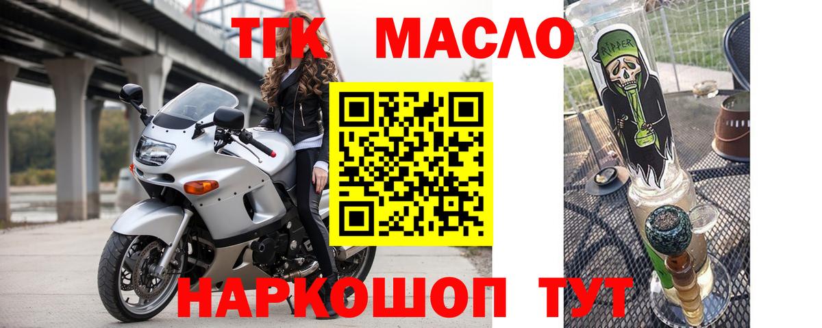 Лабинск  ТГК Wax  ТГК Wax  Вход с VPN 
